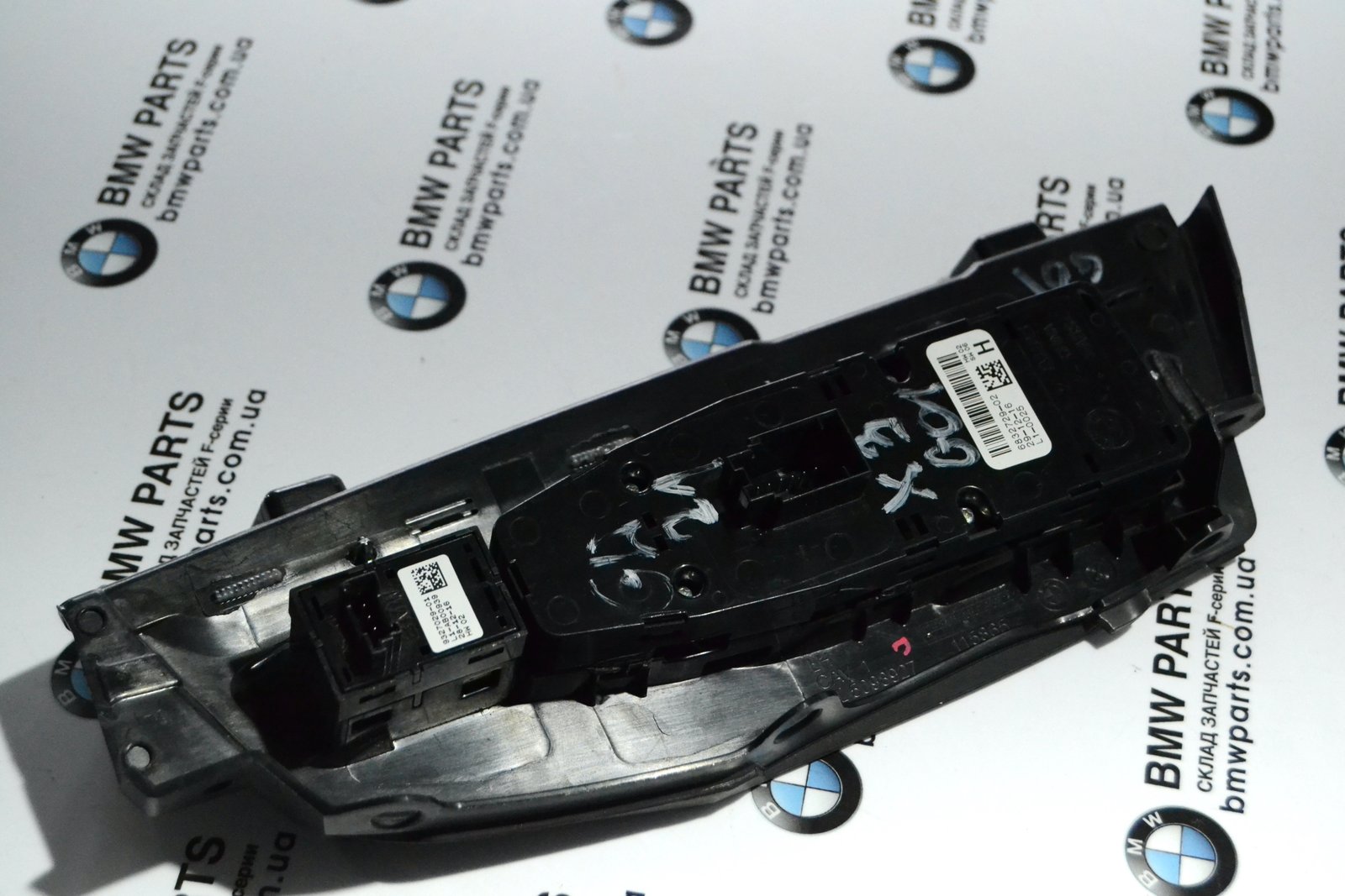 6832729 9327029 bmw G01 G02 G11 G12 G16 G07 G20