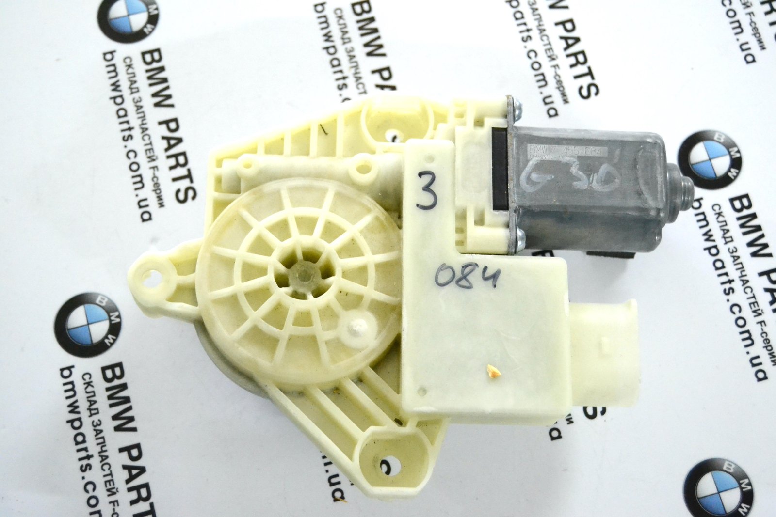 7455084 7181704 ПЗ bmw F90 G30 G31 G01 G11 G12 