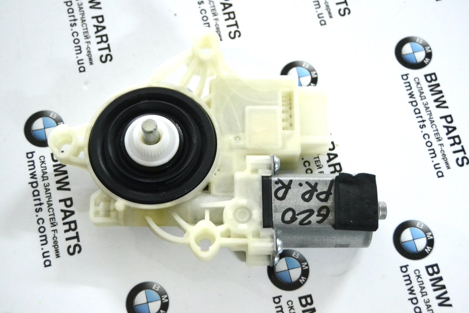 8495866 ПП bmw G20 G21 