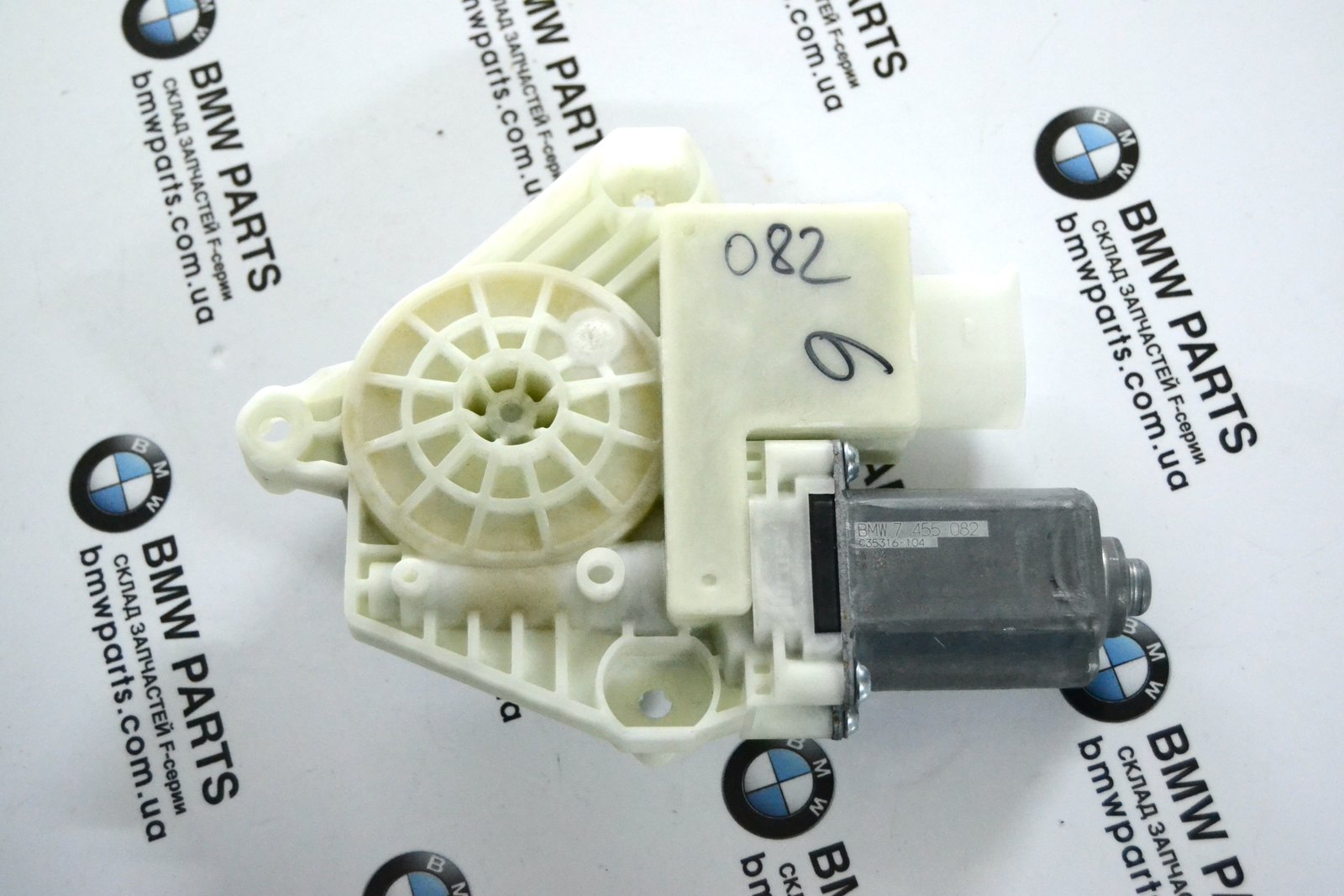 7455082 7181702 ПЛ bmw F90 G30 G01 G02