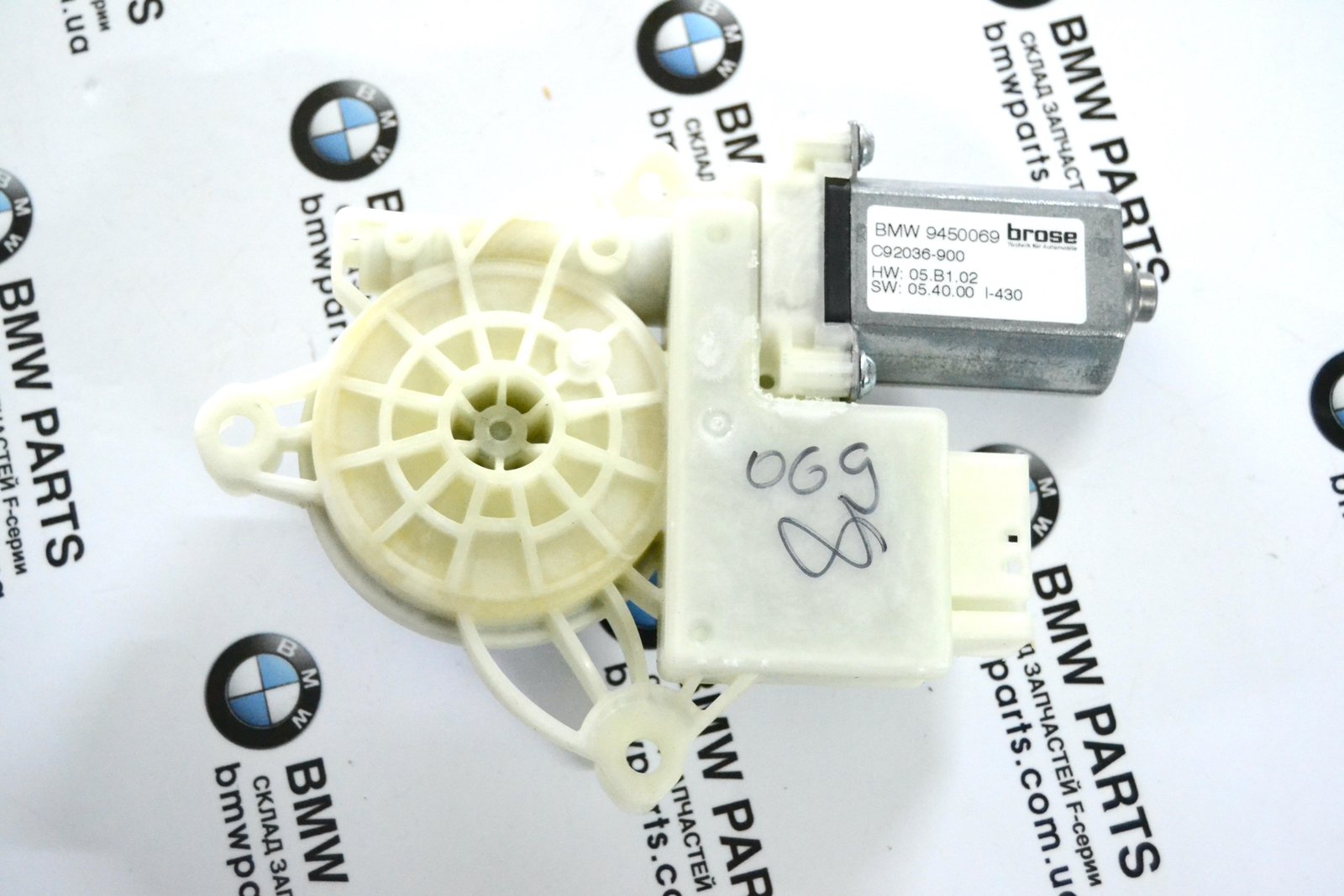 9450069 ПП bmw G07