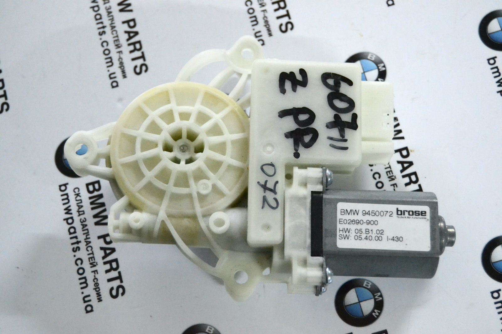 9450072 ЗП bmw G07