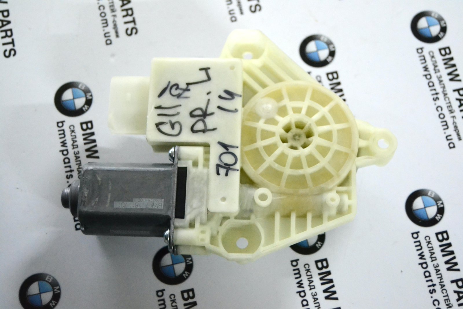 7181791 7455081 ПЛ bmw G11 