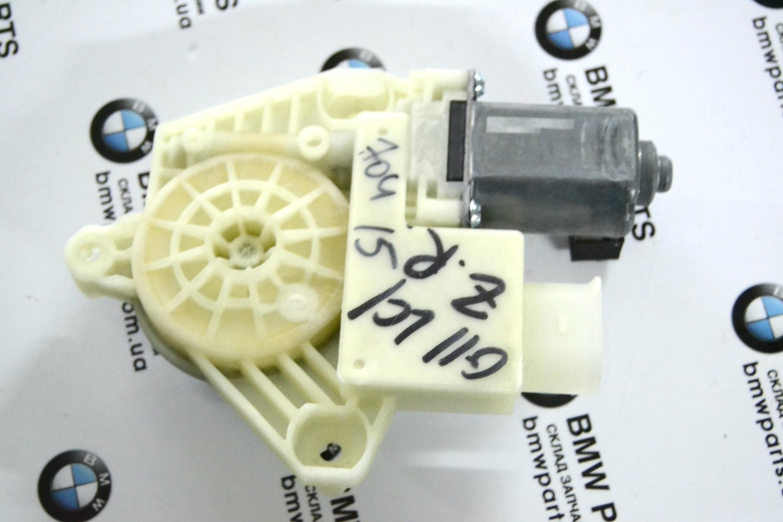 7181704 7455084 ЗП bmw G11 lci