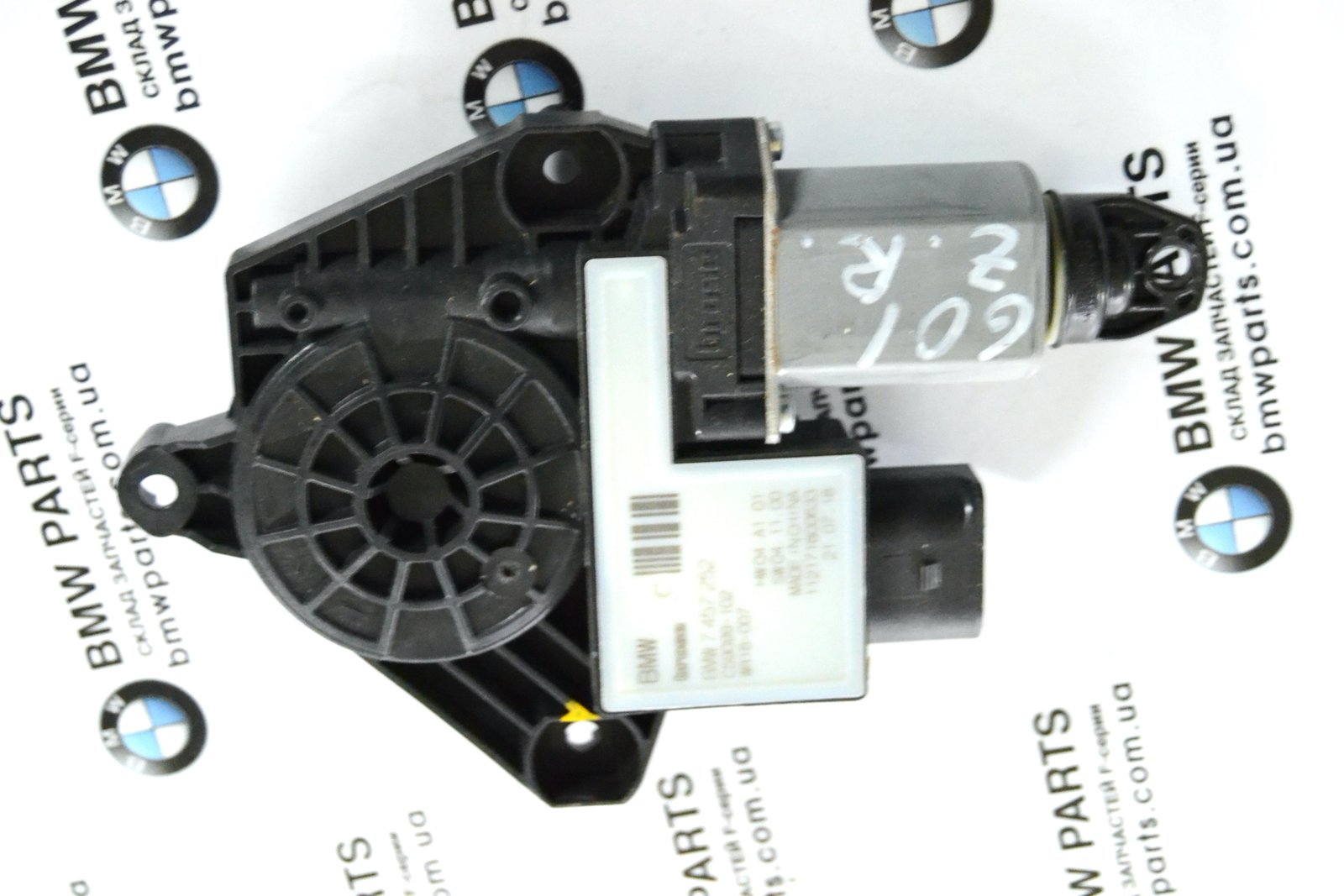 7457252 ЗП bmw G01 G02