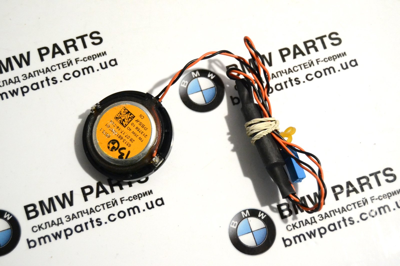 6813597 bmw G05 G06 G07 (Hi-Fi)