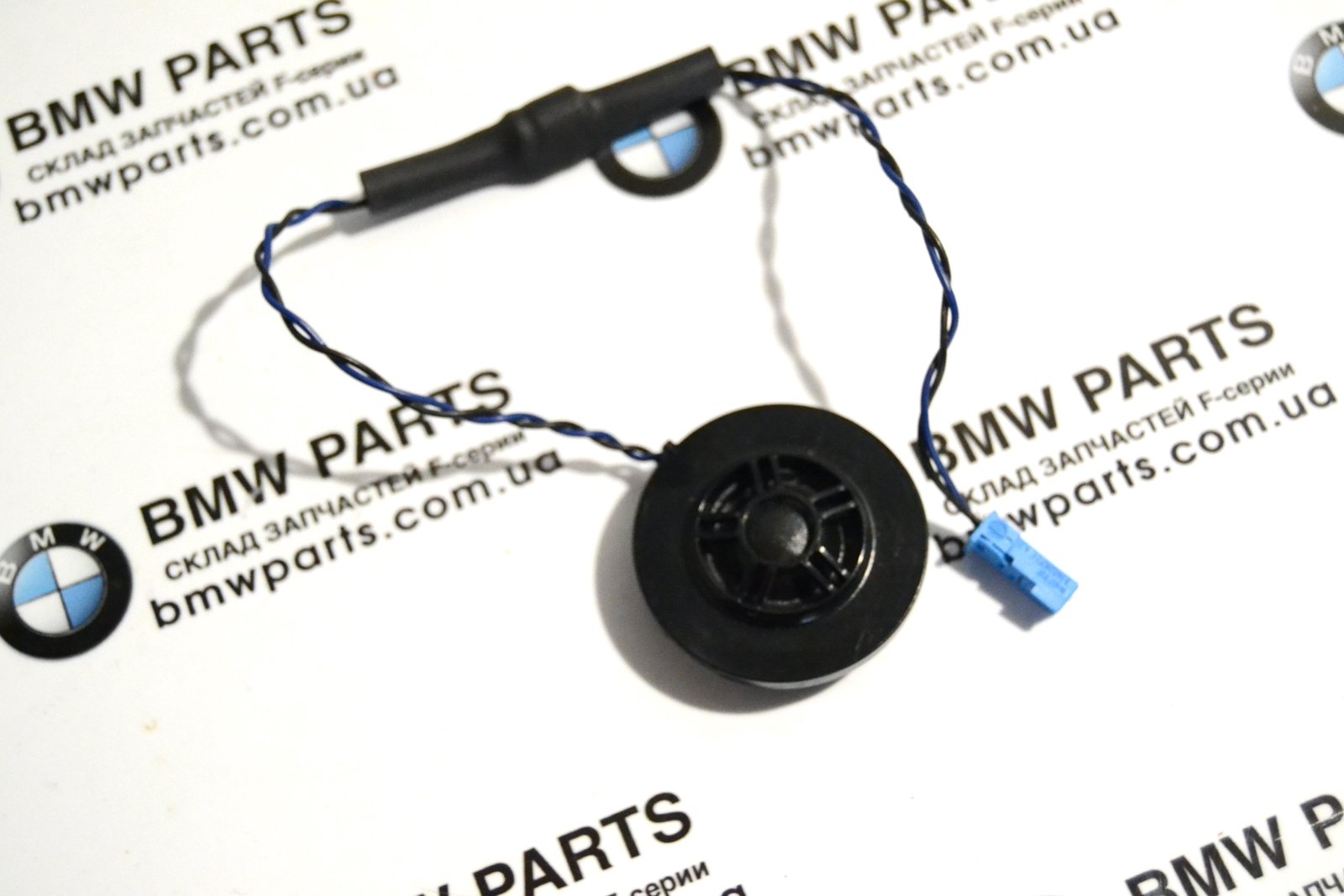 2622544 bmw G15 G20 G29 (Hi-Fi)