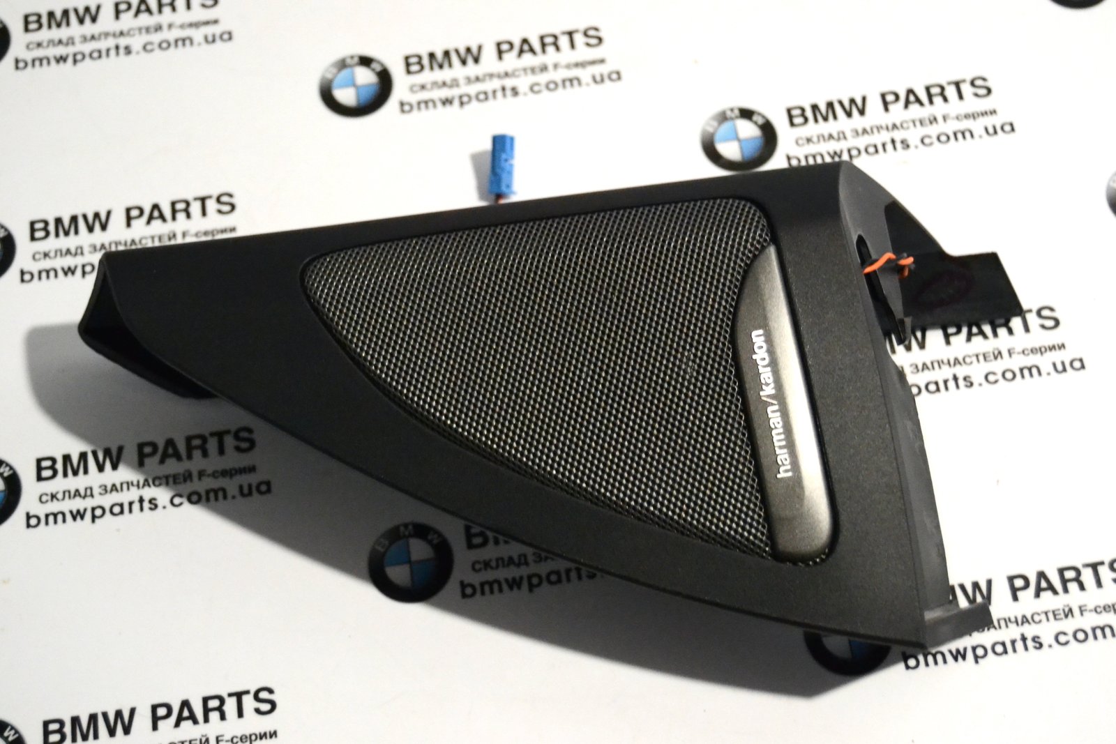 6809632 7445516 bmw G05 (harman-kardon)