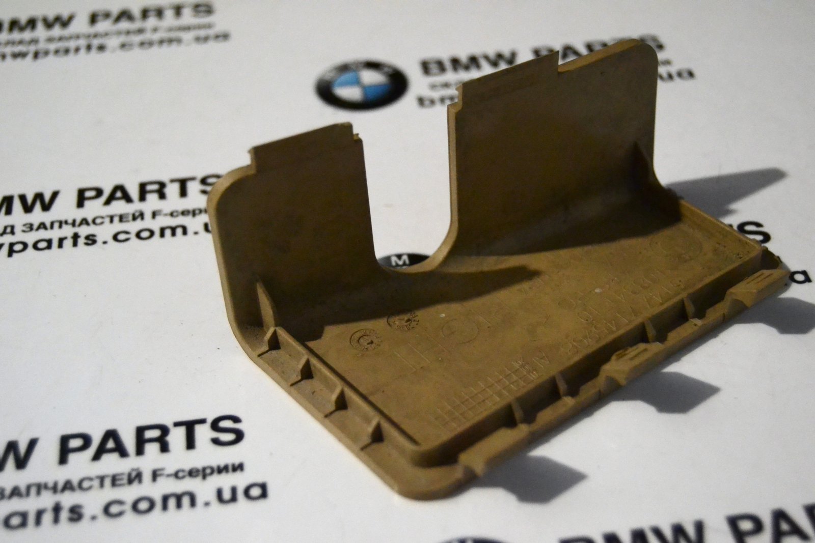 7145908 bmw E70