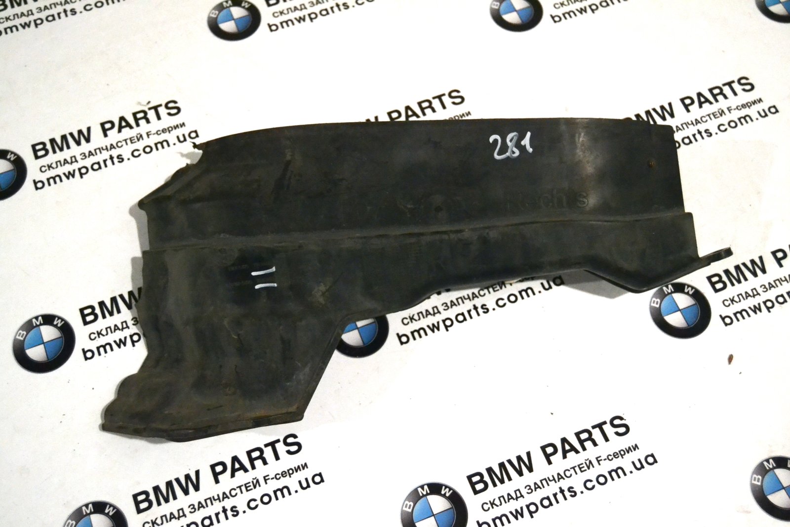 7149460 7188414 bmw F07 R